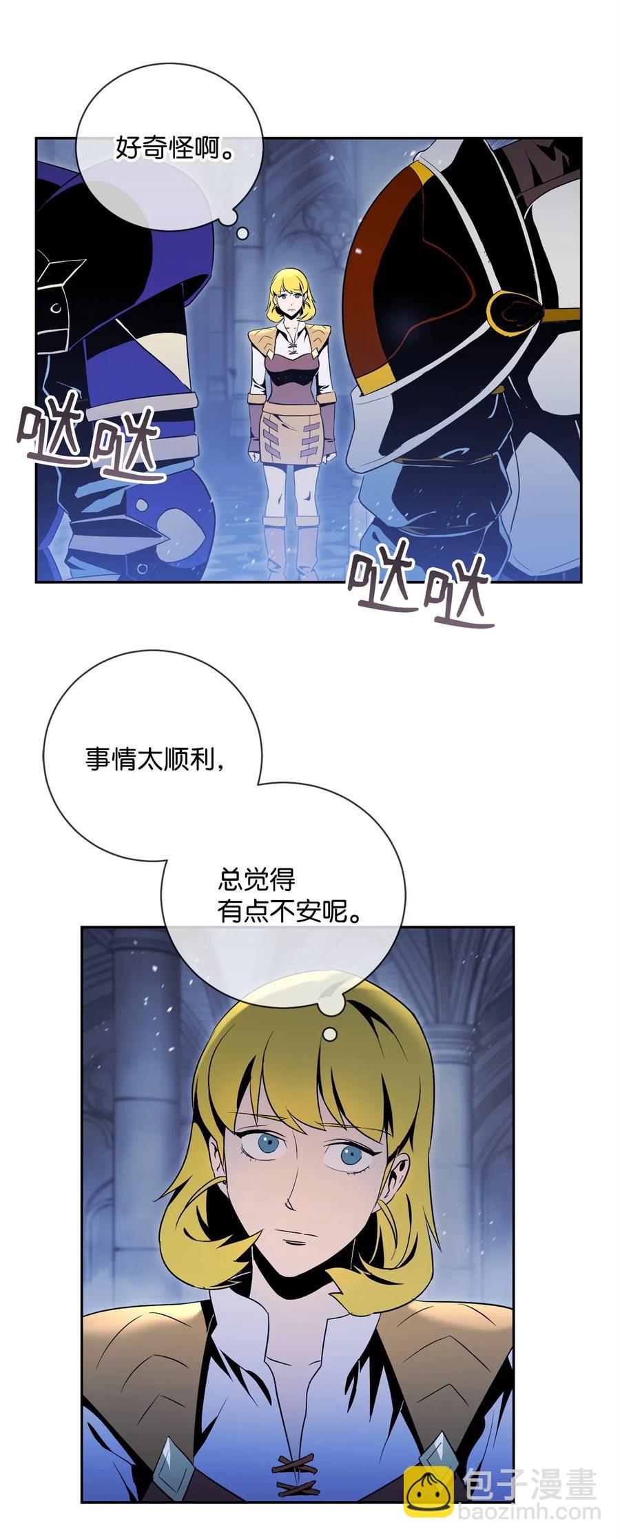 從1級開始的異世界騎士 - 84 奪舍(1/2) - 6