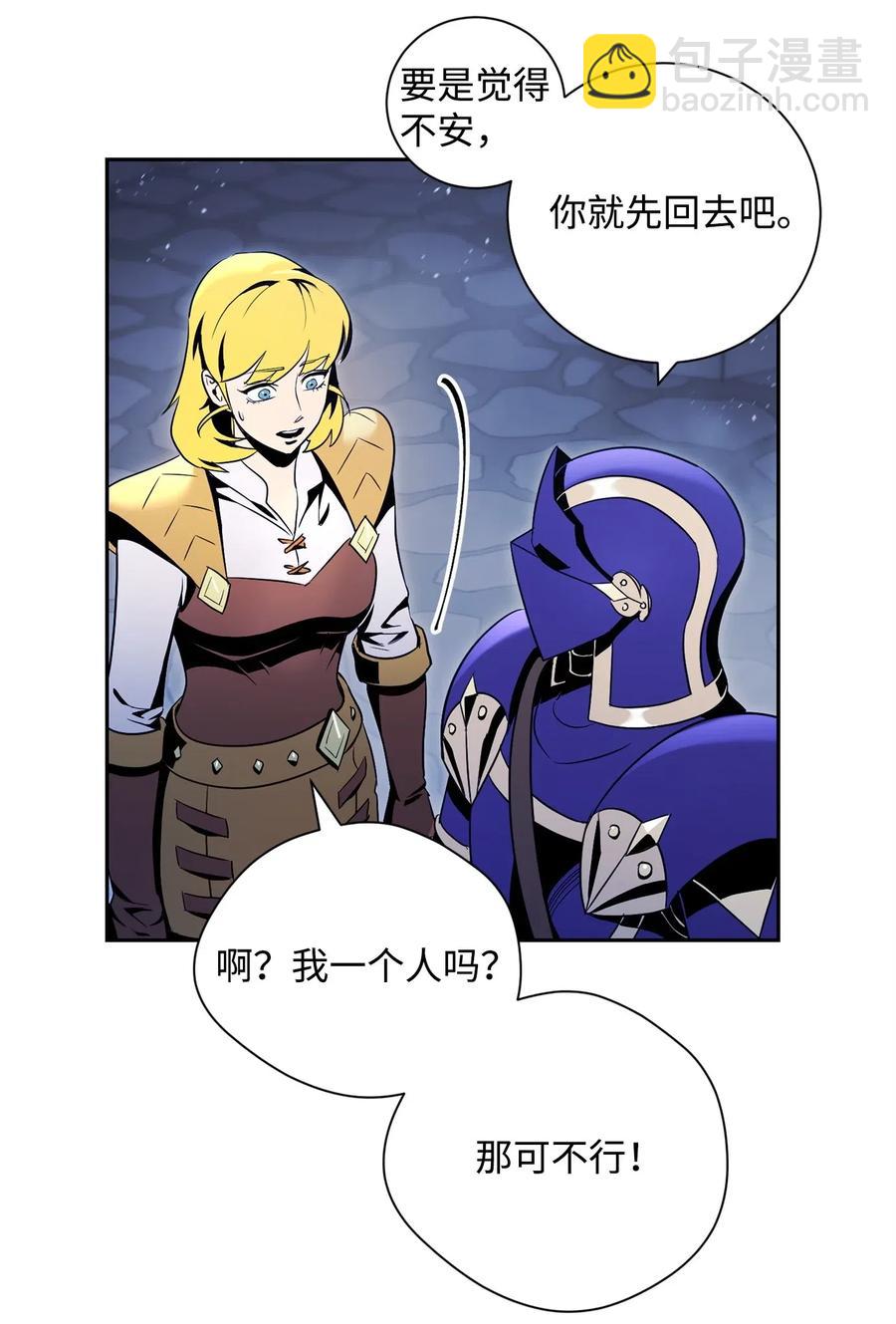 從1級開始的異世界騎士 - 84 奪舍(1/2) - 8