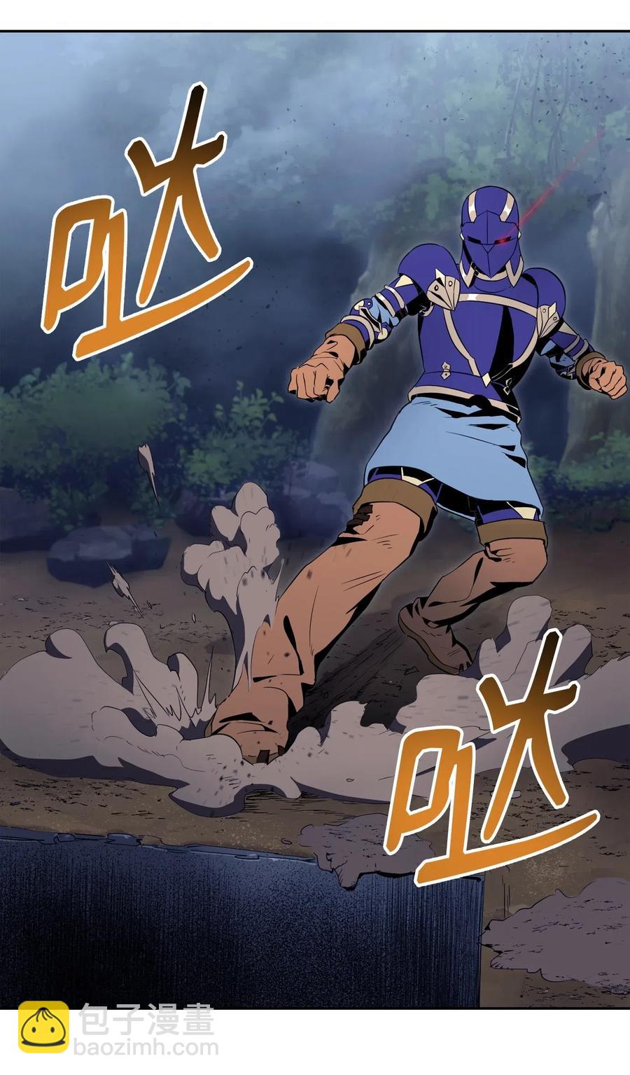 從1級開始的異世界騎士 - 86 僥倖逃脫(1/2) - 8