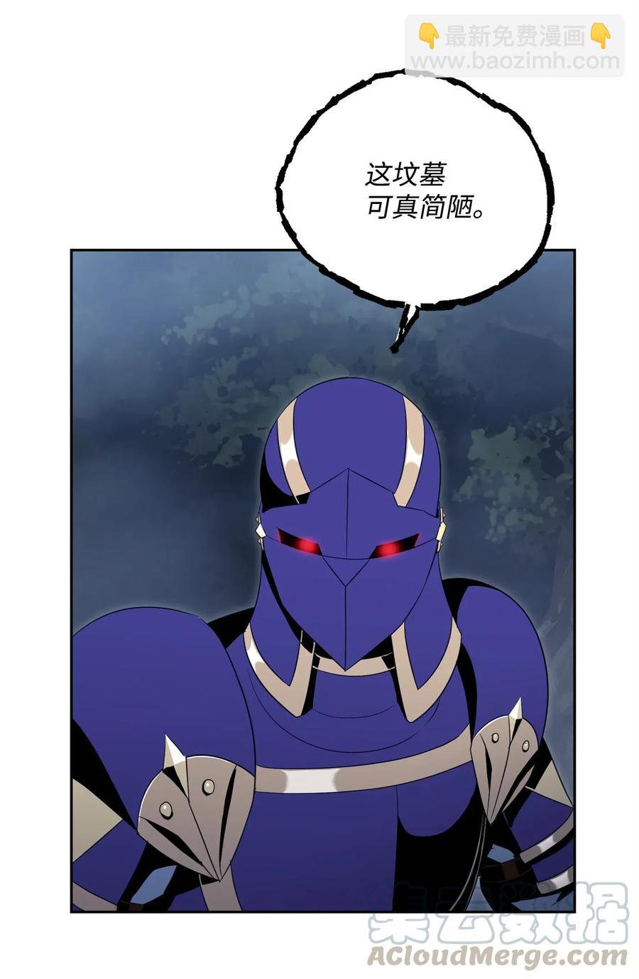 從1級開始的異世界騎士 - 86 僥倖逃脫(1/2) - 1