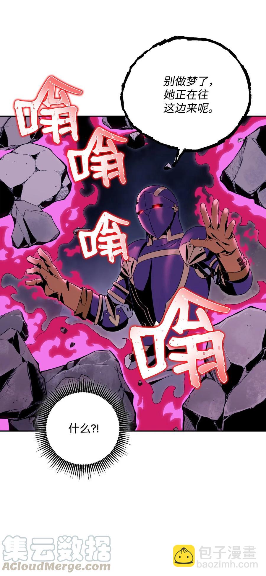 從1級開始的異世界騎士 - 86 僥倖逃脫(1/2) - 5