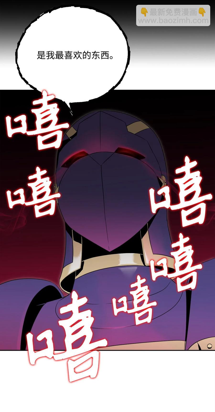 從1級開始的異世界騎士 - 86 僥倖逃脫(1/2) - 3