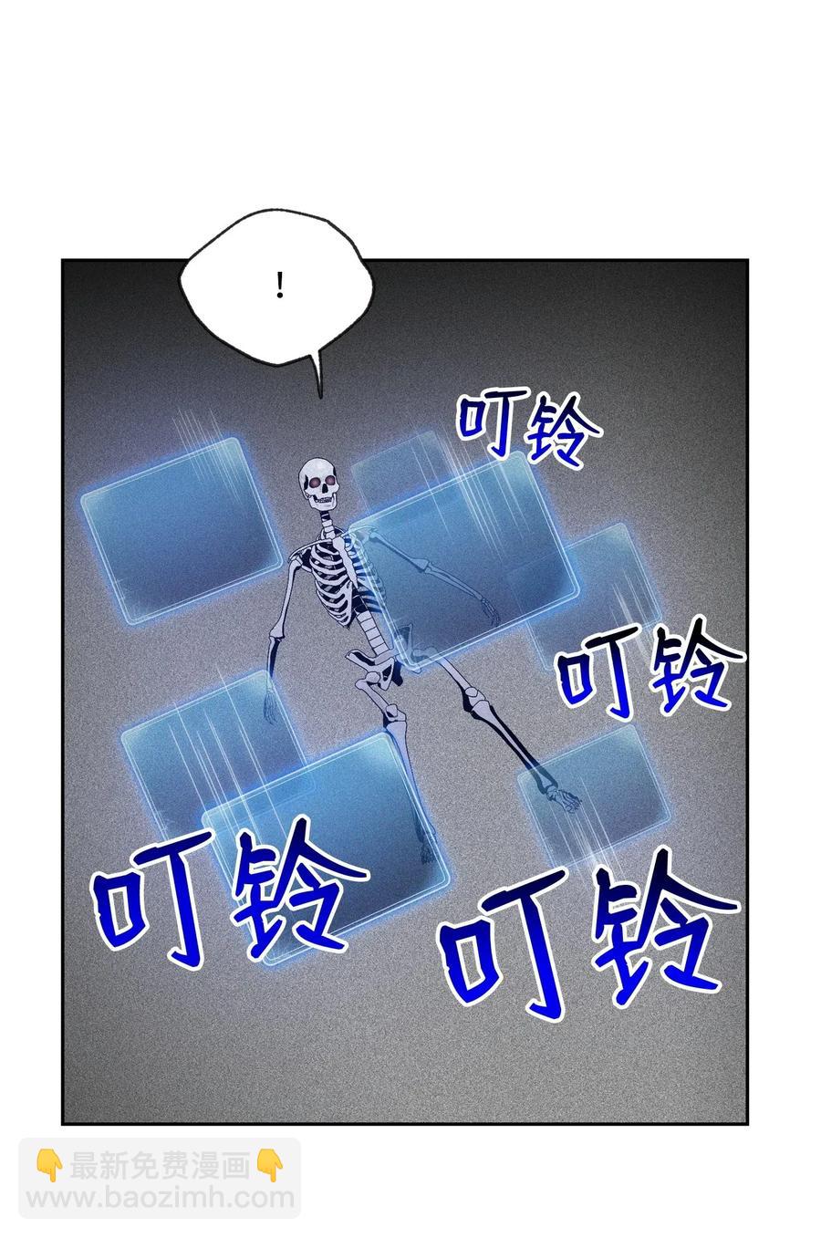 從1級開始的異世界騎士 - 86 僥倖逃脫(1/2) - 3