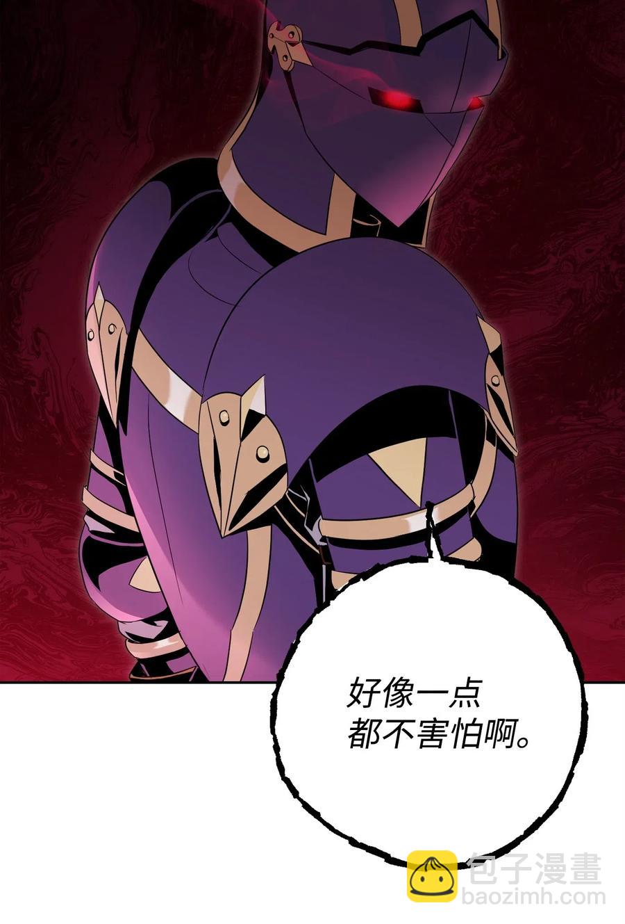 從1級開始的異世界騎士 - 86 僥倖逃脫(1/2) - 6