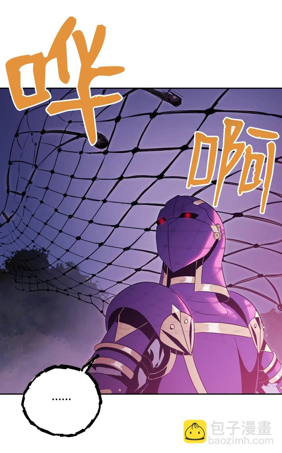 從1級開始的異世界騎士 - 86 僥倖逃脫(1/2) - 8