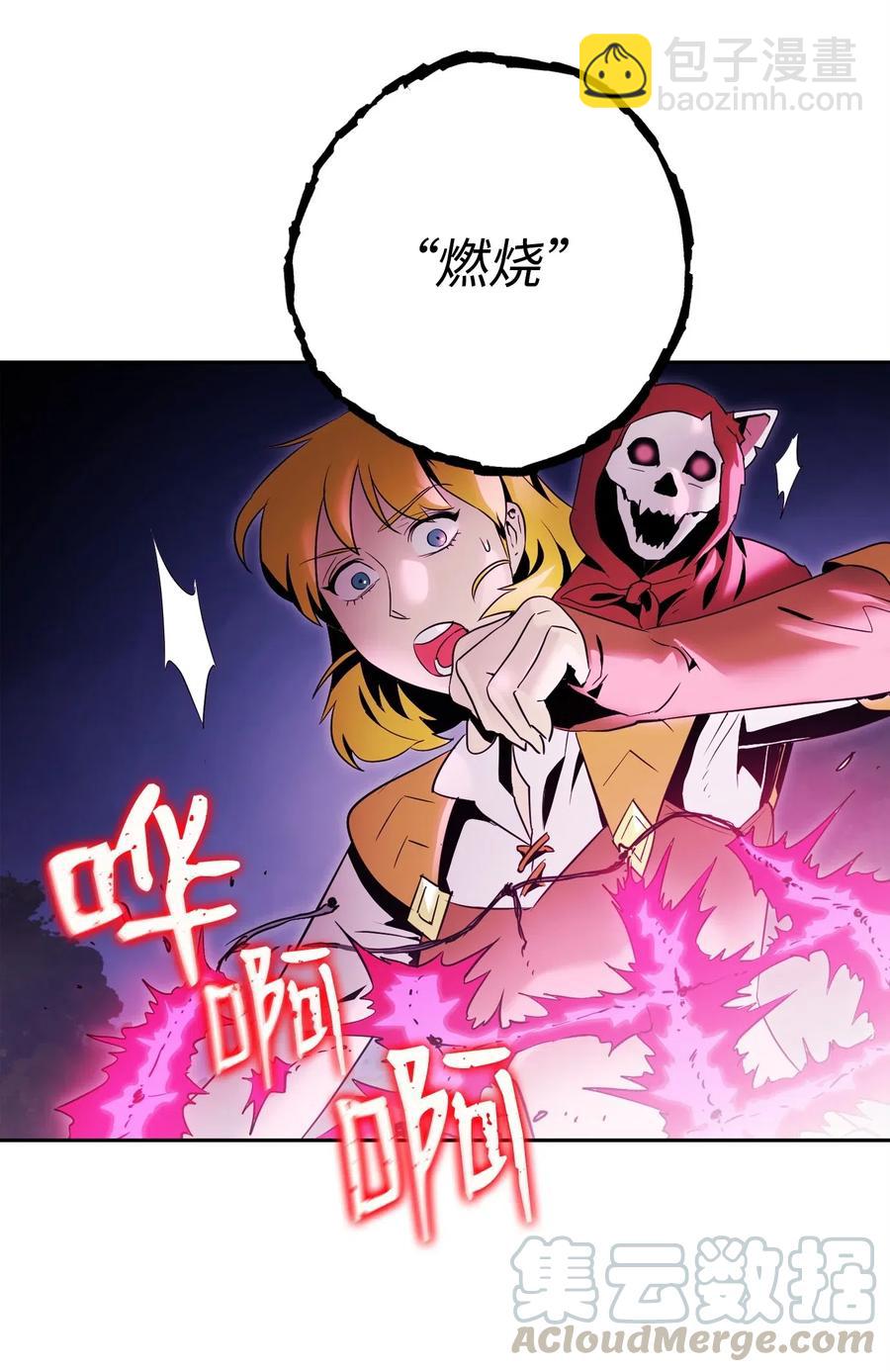 從1級開始的異世界騎士 - 86 僥倖逃脫(1/2) - 1