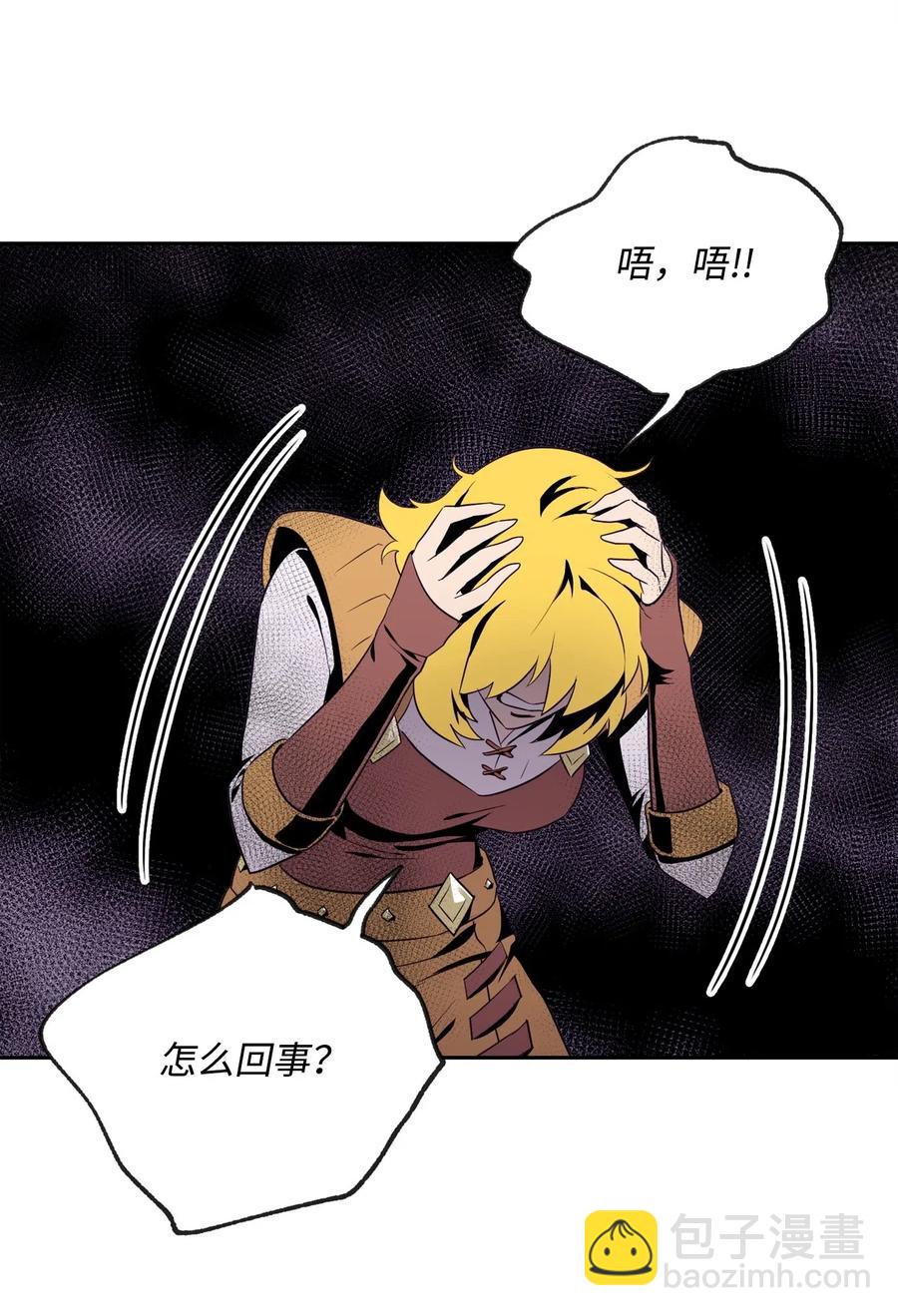 從1級開始的異世界騎士 - 86 僥倖逃脫(2/2) - 2