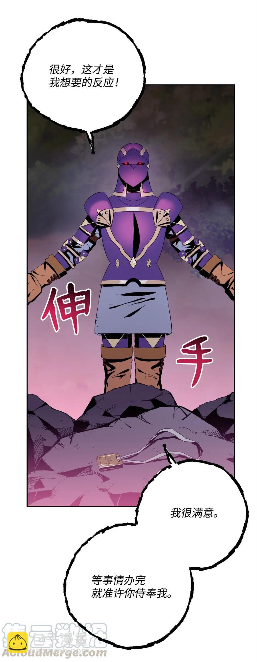 從1級開始的異世界騎士 - 86 僥倖逃脫(2/2) - 5