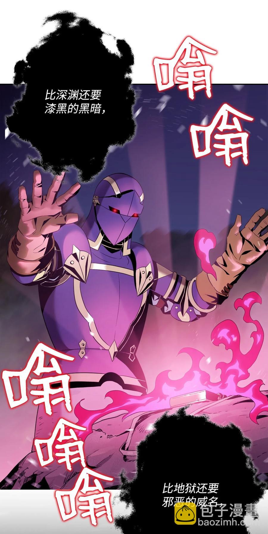 從1級開始的異世界騎士 - 86 僥倖逃脫(2/2) - 1