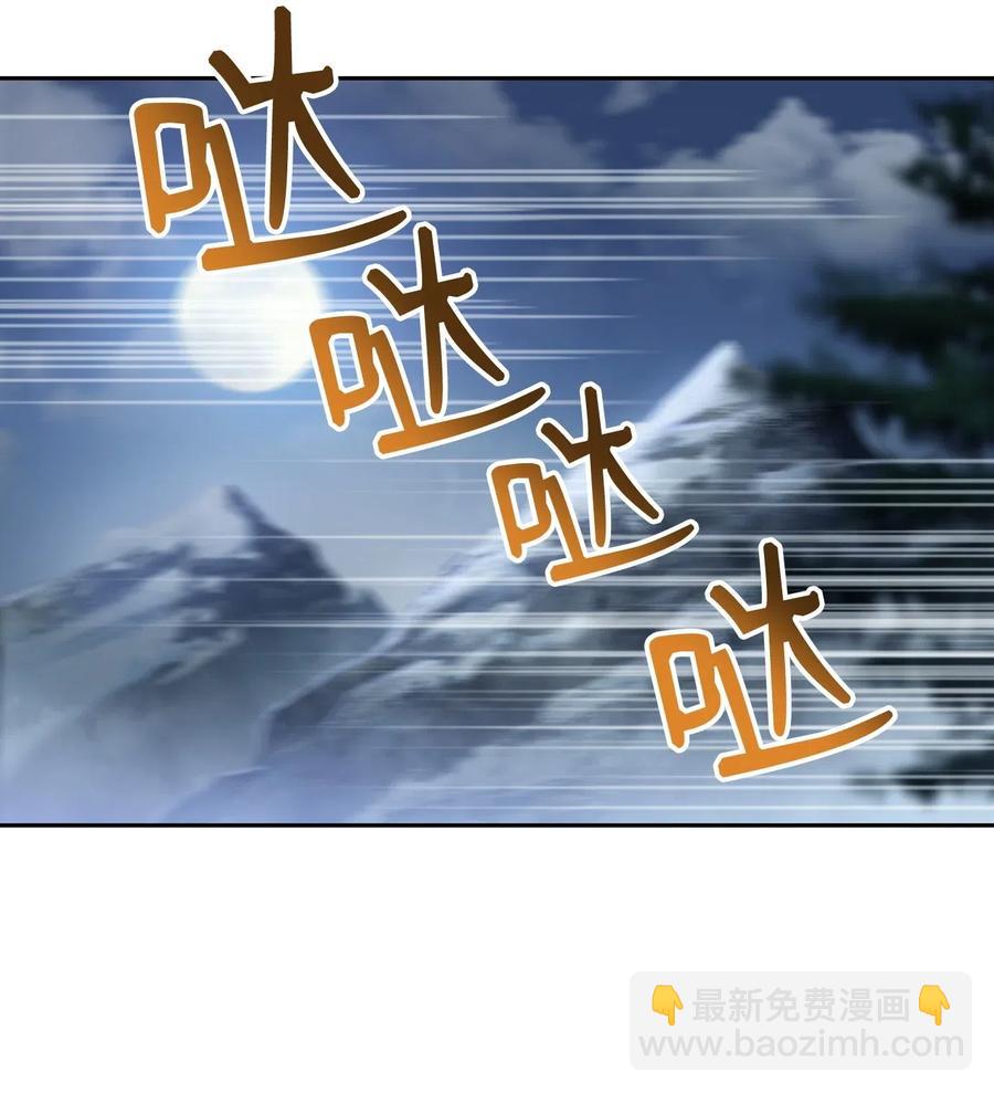 從1級開始的異世界騎士 - 86 僥倖逃脫(1/2) - 8