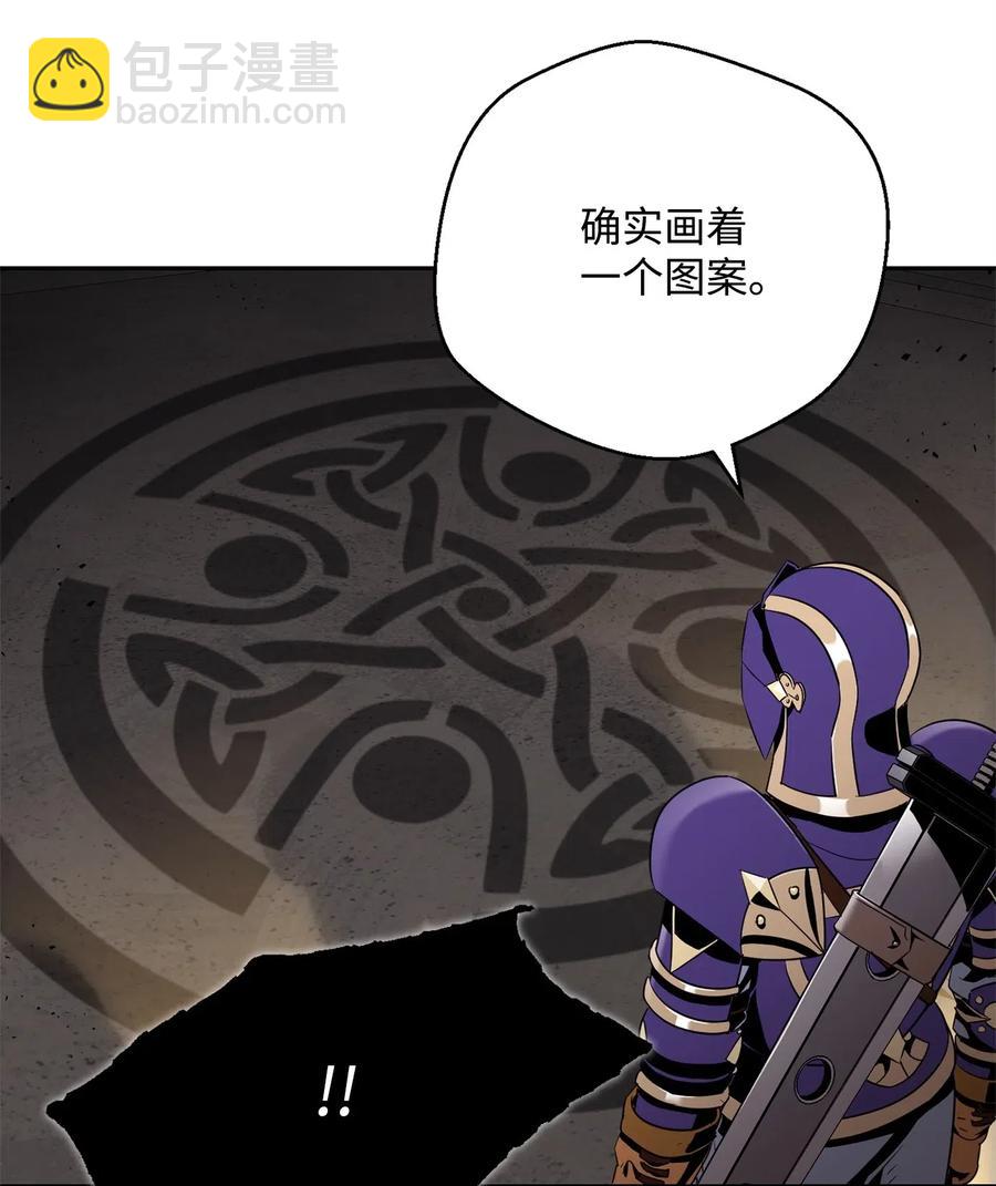 從1級開始的異世界騎士 - 88 馬爾帕斯教團(2/2) - 3