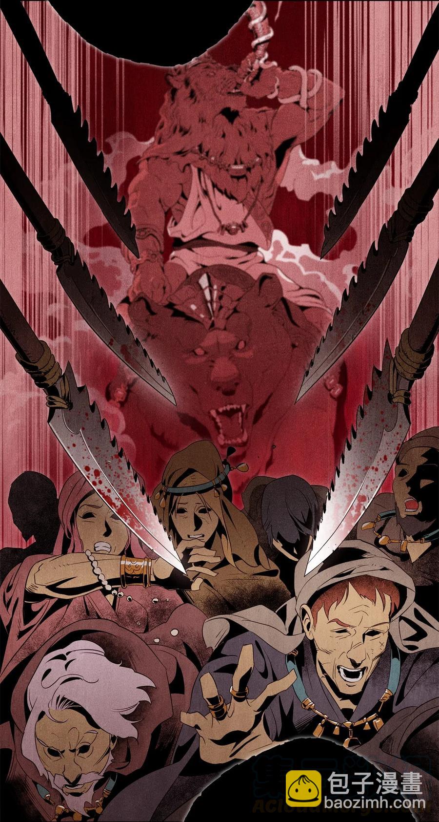 從1級開始的異世界騎士 - 88 馬爾帕斯教團(2/2) - 1