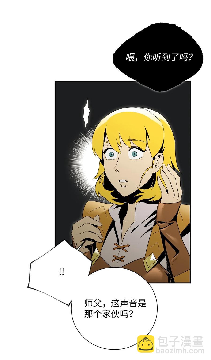 從1級開始的異世界騎士 - 88 馬爾帕斯教團(1/2) - 7