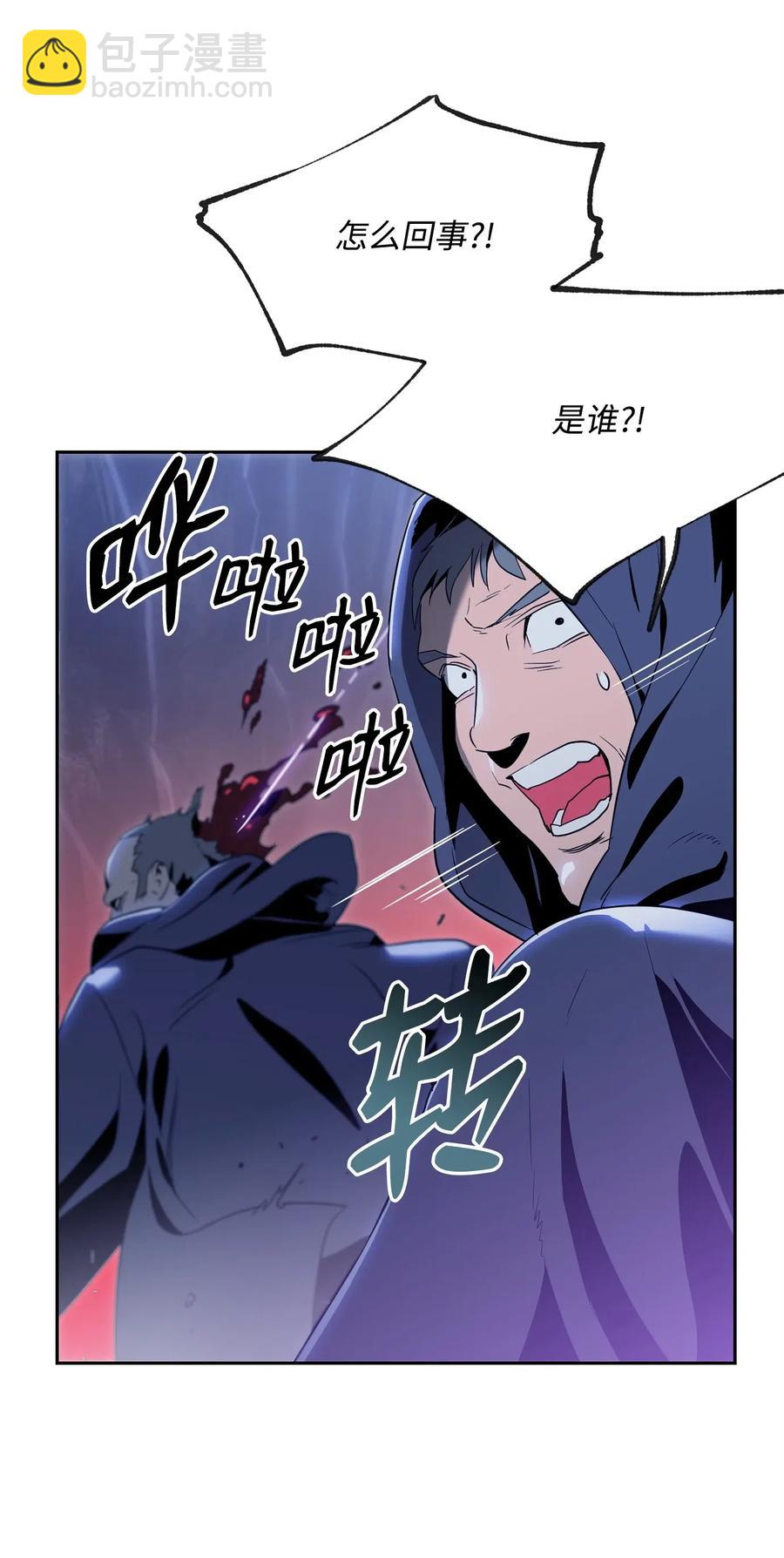 從1級開始的異世界騎士 - 90 晉升成功(1/2) - 3