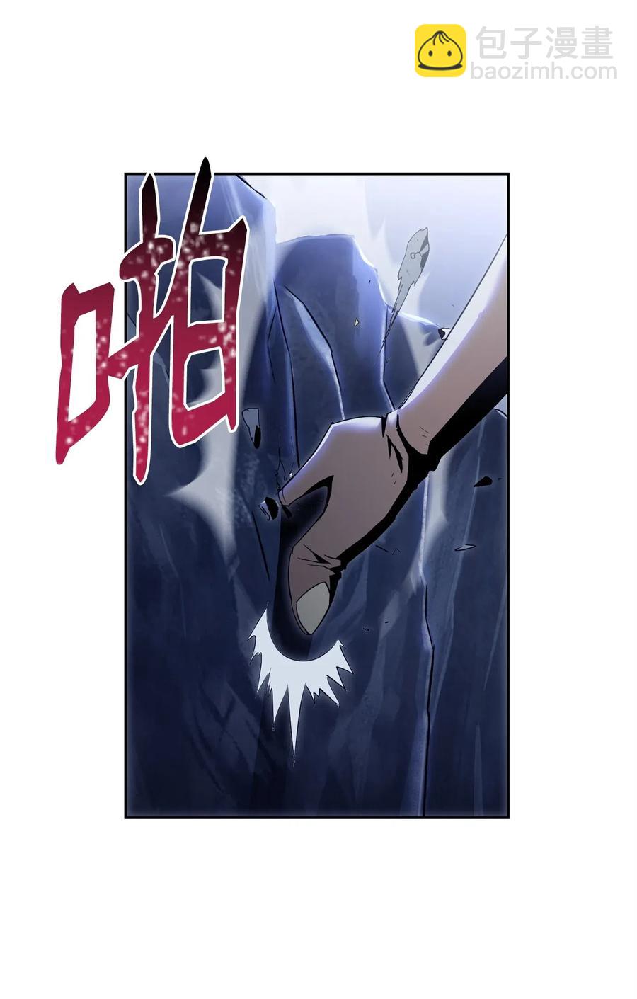 從1級開始的異世界騎士 - 90 晉升成功(1/2) - 4