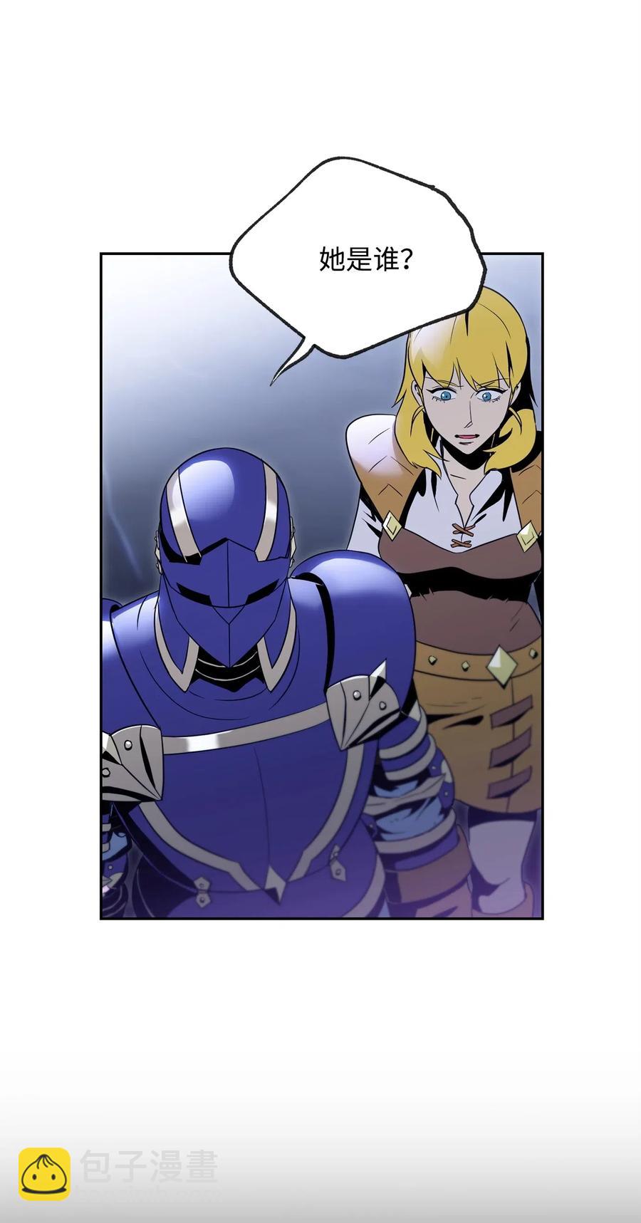 從1級開始的異世界騎士 - 90 晉升成功(1/2) - 8