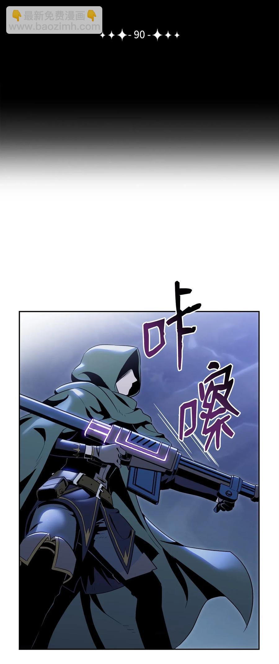 從1級開始的異世界騎士 - 90 晉升成功(1/2) - 2