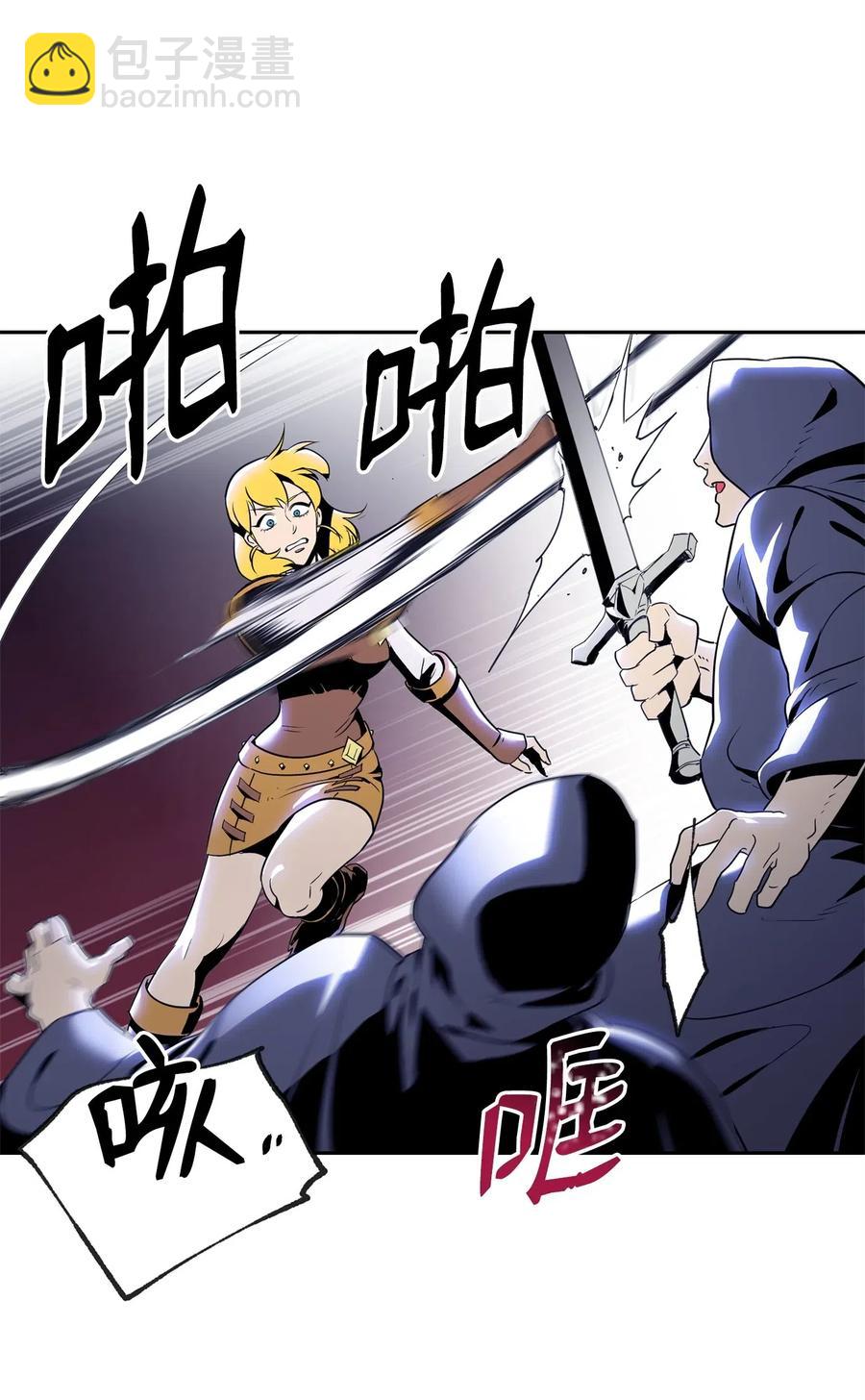 從1級開始的異世界騎士 - 90 晉升成功(1/2) - 2