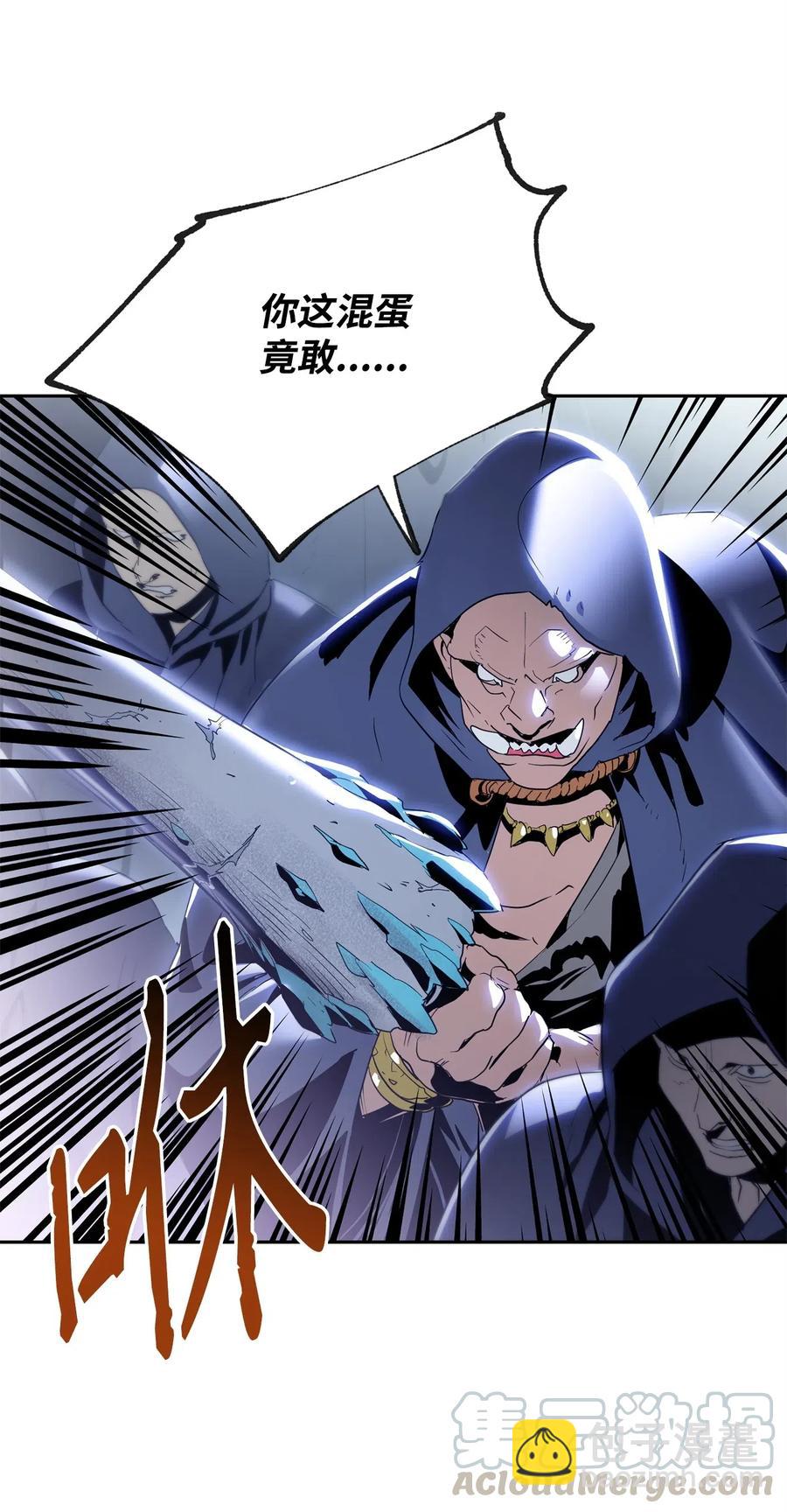 從1級開始的異世界騎士 - 90 晉升成功(1/2) - 5