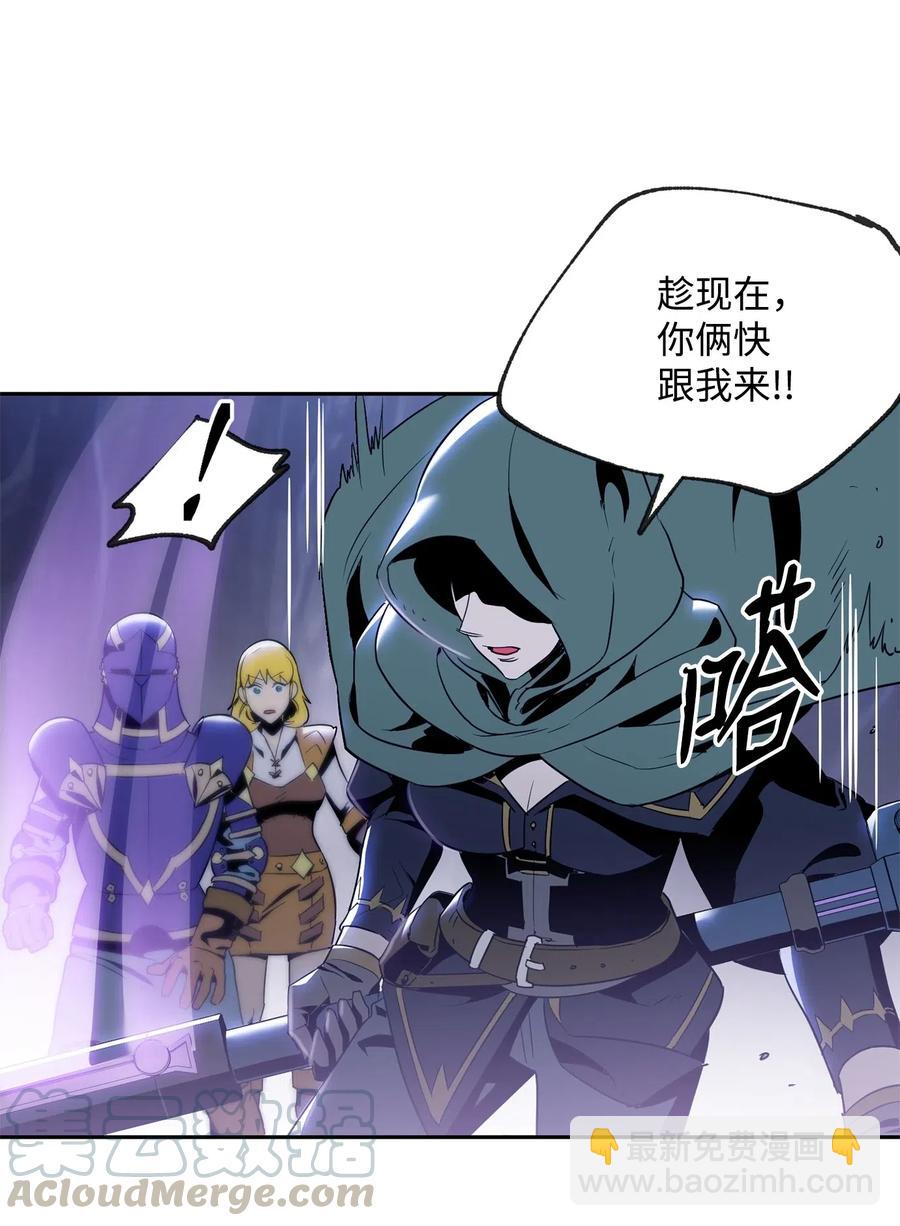 從1級開始的異世界騎士 - 90 晉升成功(1/2) - 1