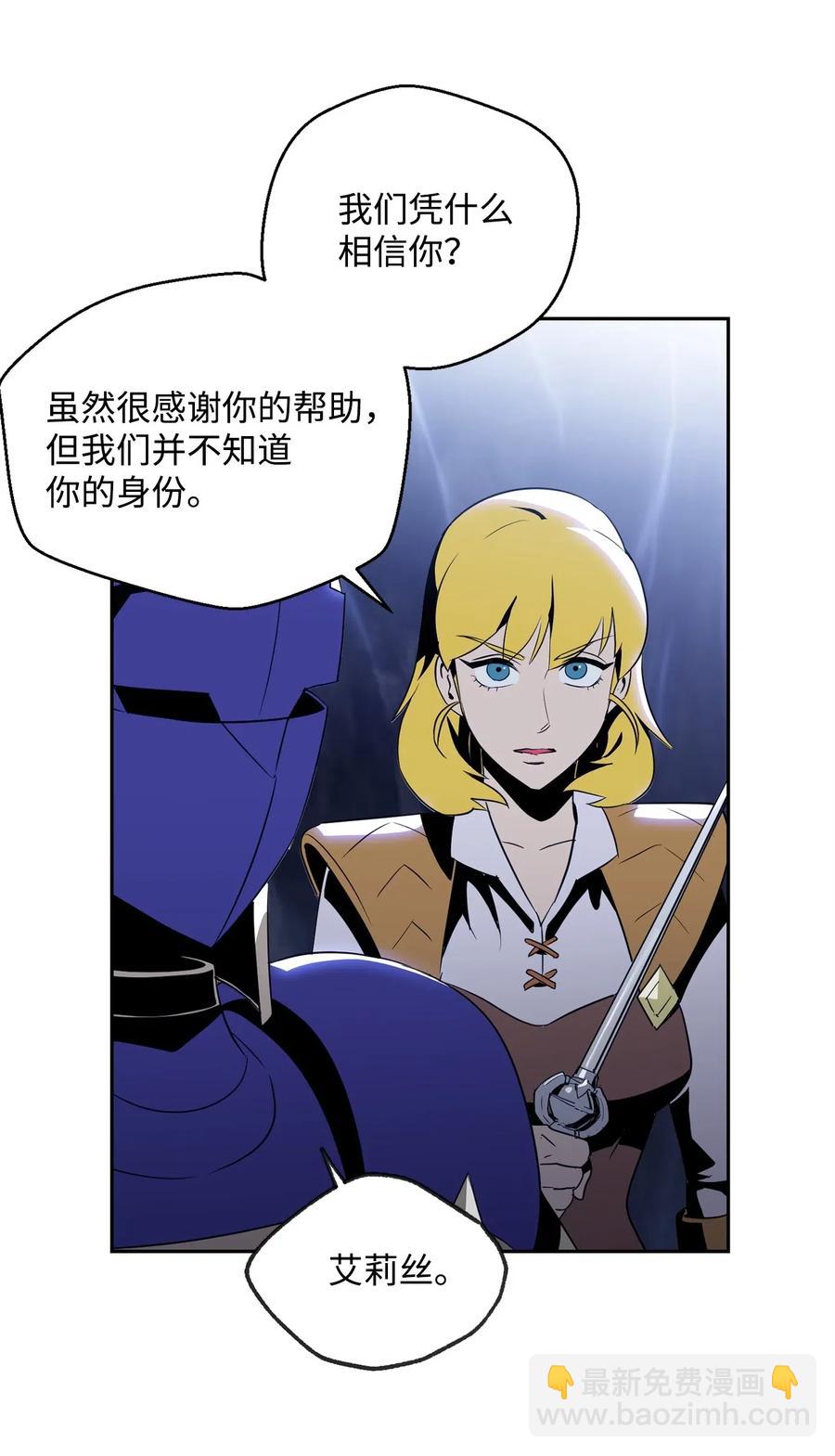 從1級開始的異世界騎士 - 90 晉升成功(1/2) - 2