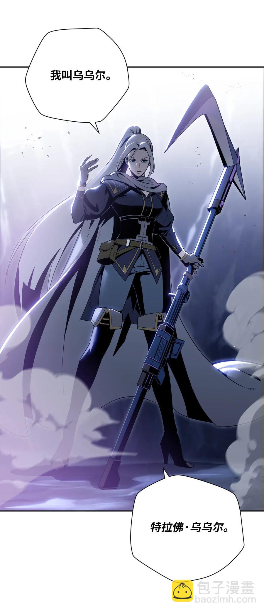 從1級開始的異世界騎士 - 90 晉升成功(1/2) - 4