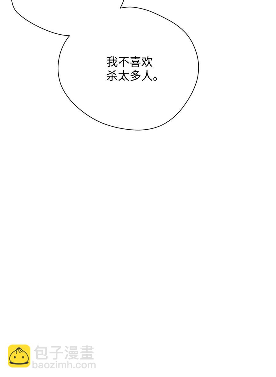 從1級開始的異世界騎士 - 90 晉升成功(1/2) - 7