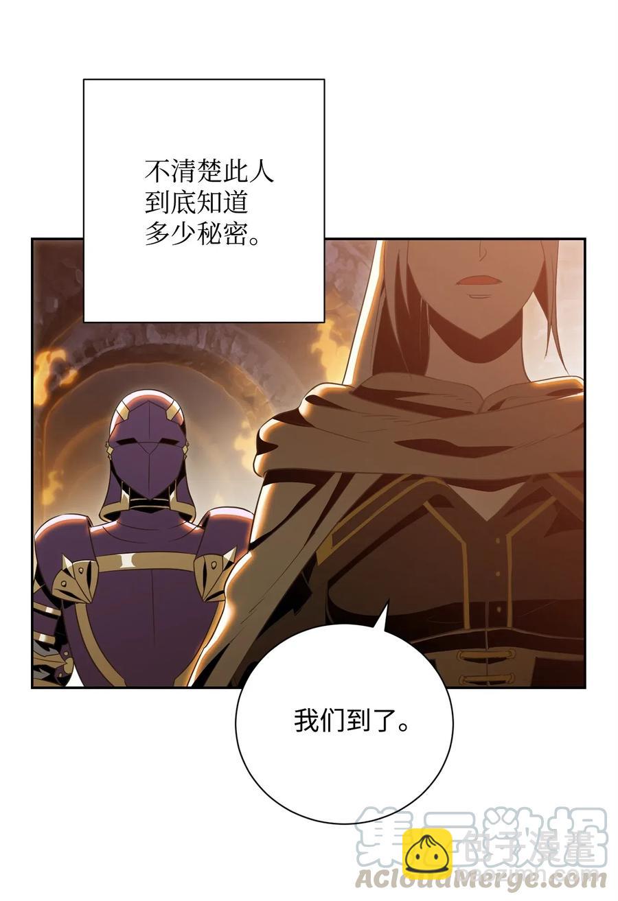 從1級開始的異世界騎士 - 90 晉升成功(1/2) - 1