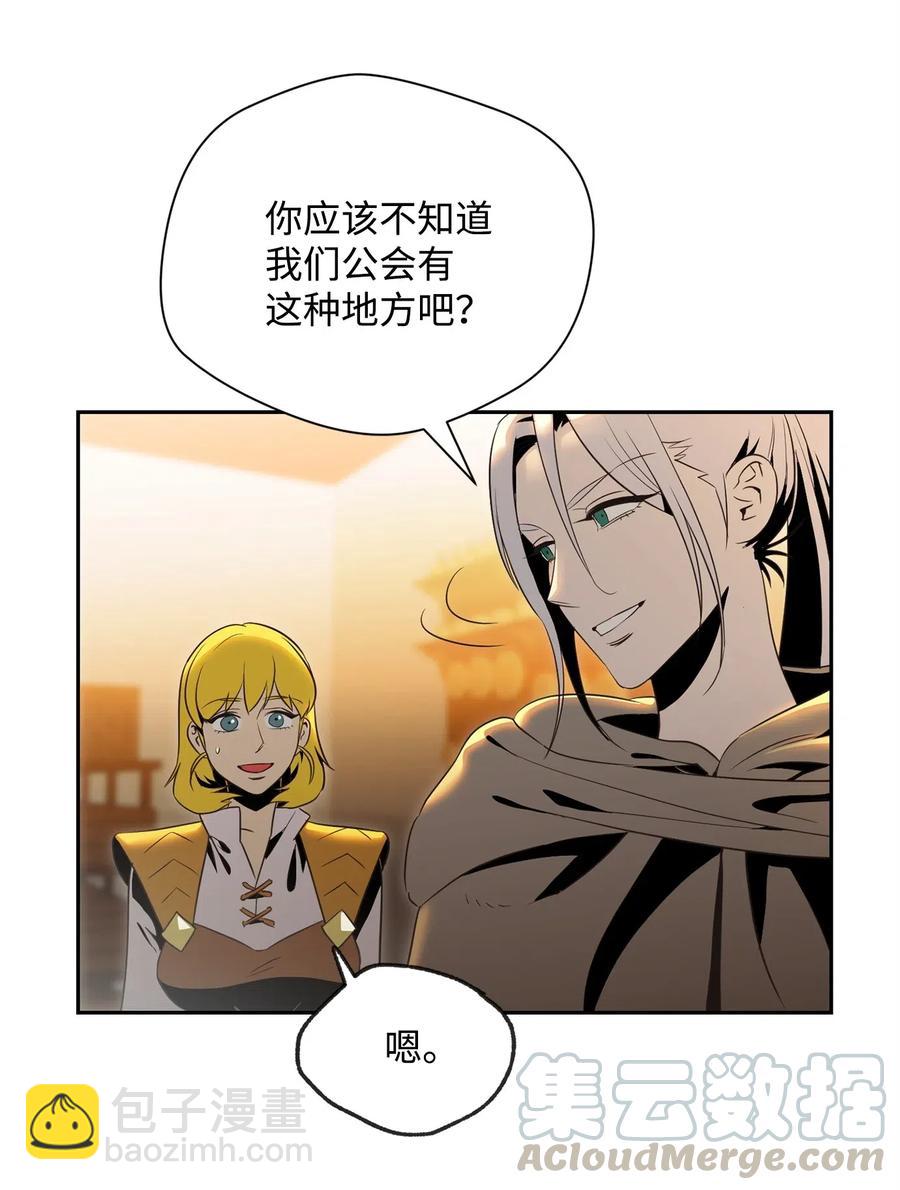 從1級開始的異世界騎士 - 90 晉升成功(1/2) - 5