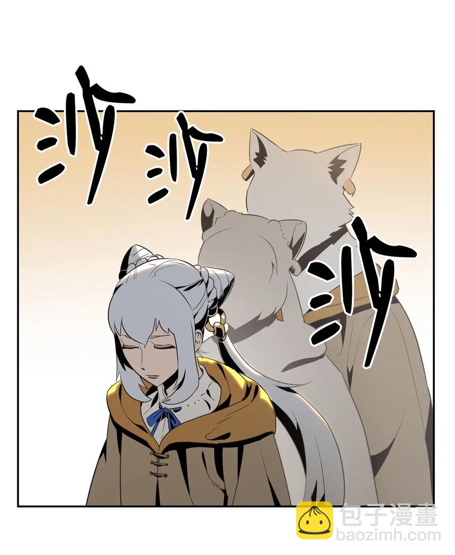 從1級開始的異世界騎士 - 90 晉升成功(2/2) - 2