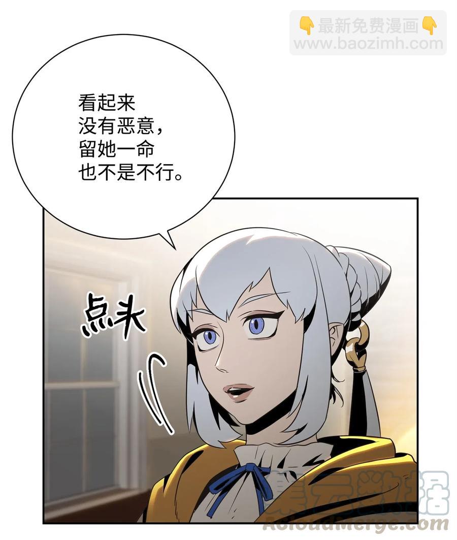 從1級開始的異世界騎士 - 90 晉升成功(2/2) - 3