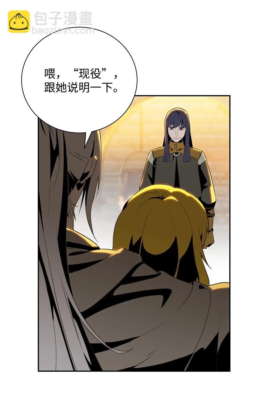 從1級開始的異世界騎士 - 90 晉升成功(2/2) - 1