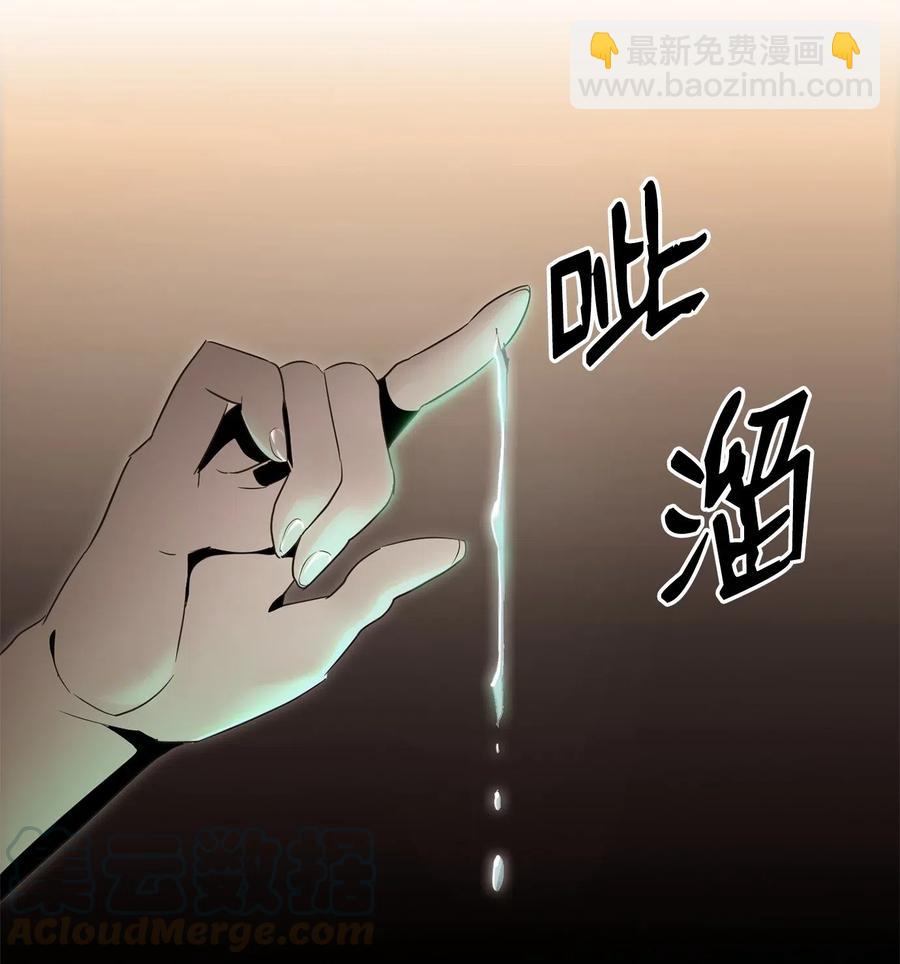 從1級開始的異世界騎士 - 90 晉升成功(2/2) - 3