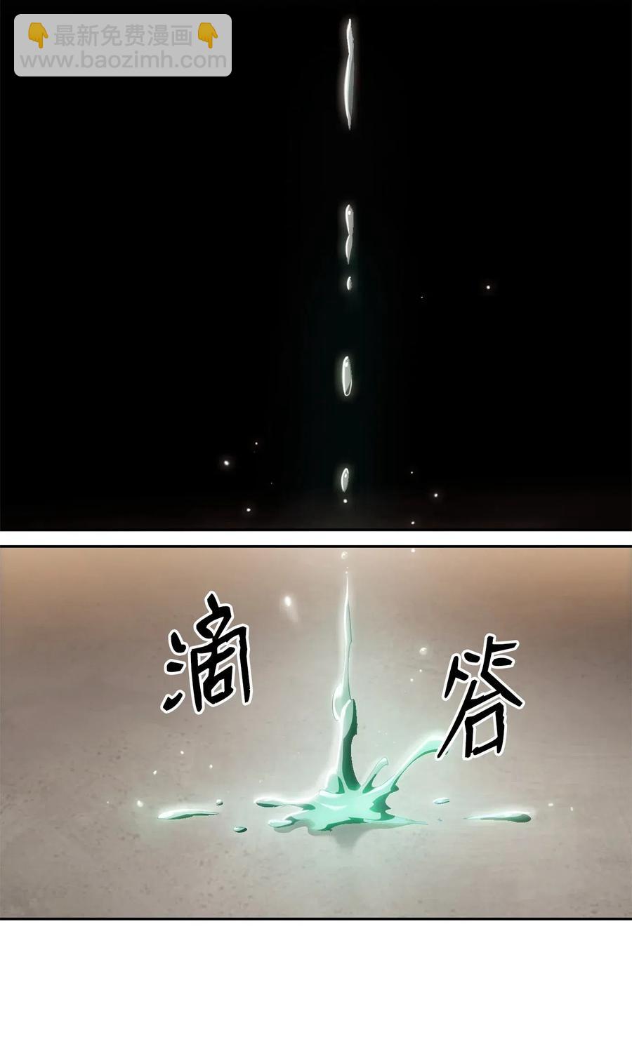 從1級開始的異世界騎士 - 90 晉升成功(2/2) - 4