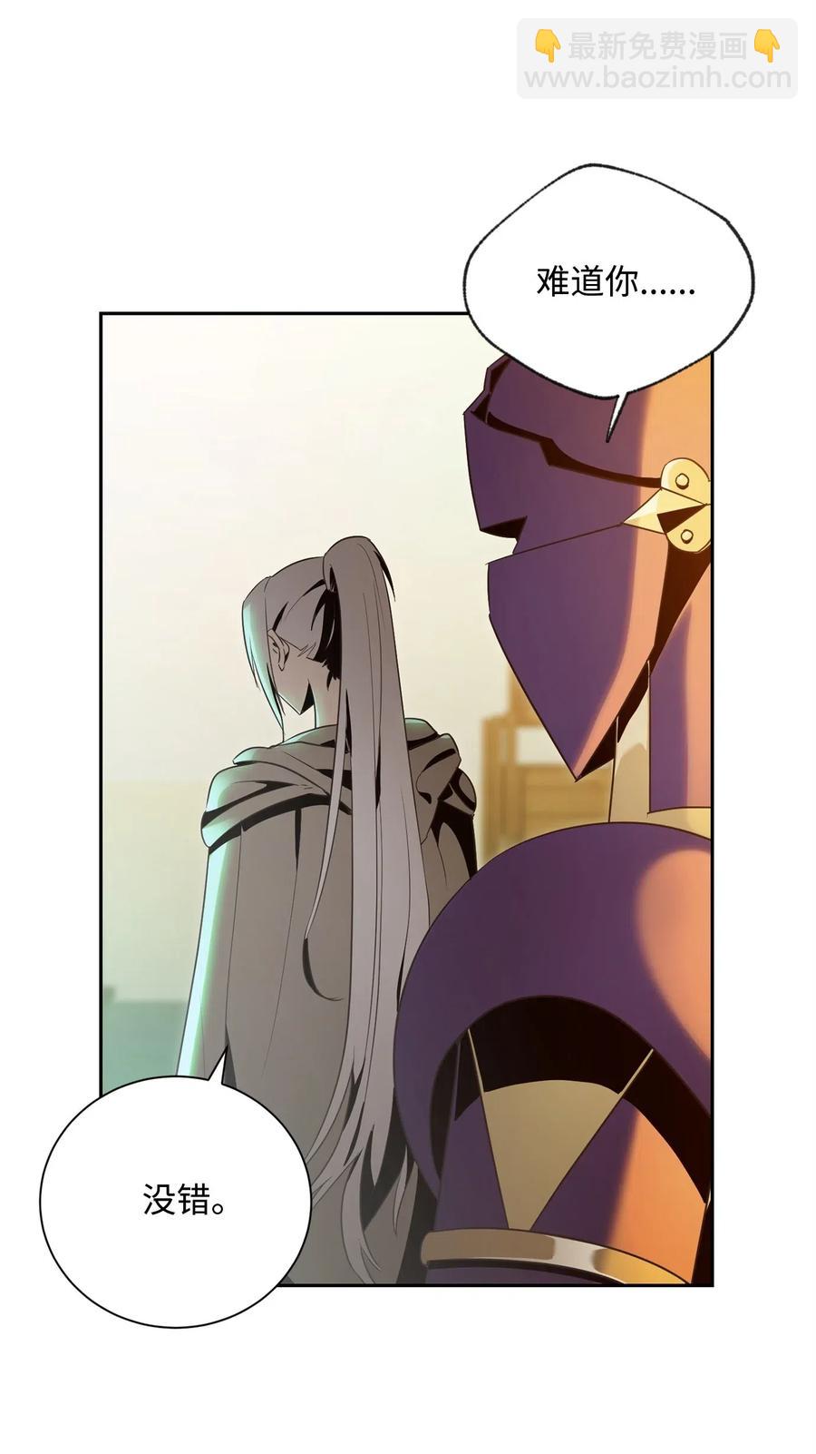 從1級開始的異世界騎士 - 90 晉升成功(2/2) - 1