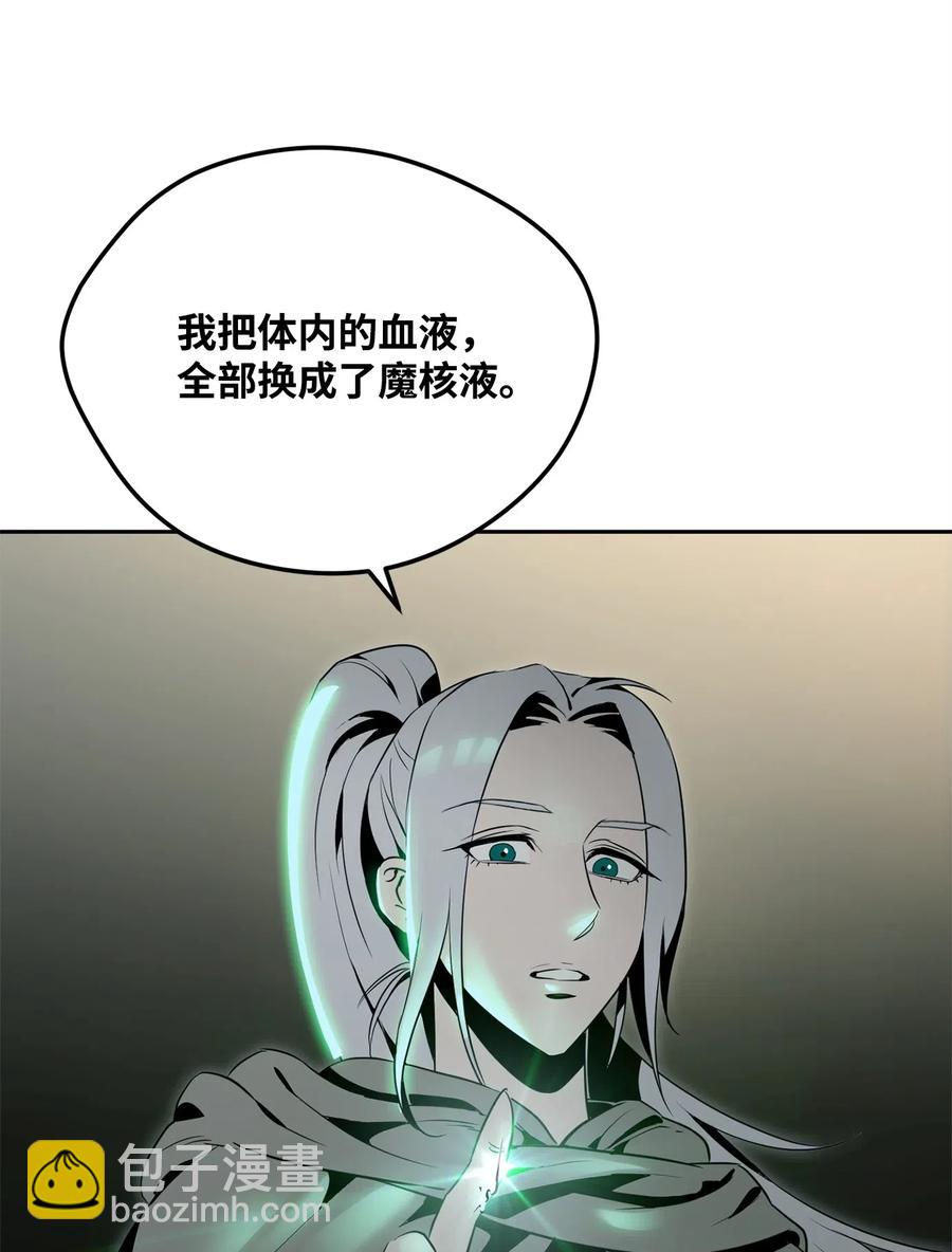 從1級開始的異世界騎士 - 90 晉升成功(2/2) - 2