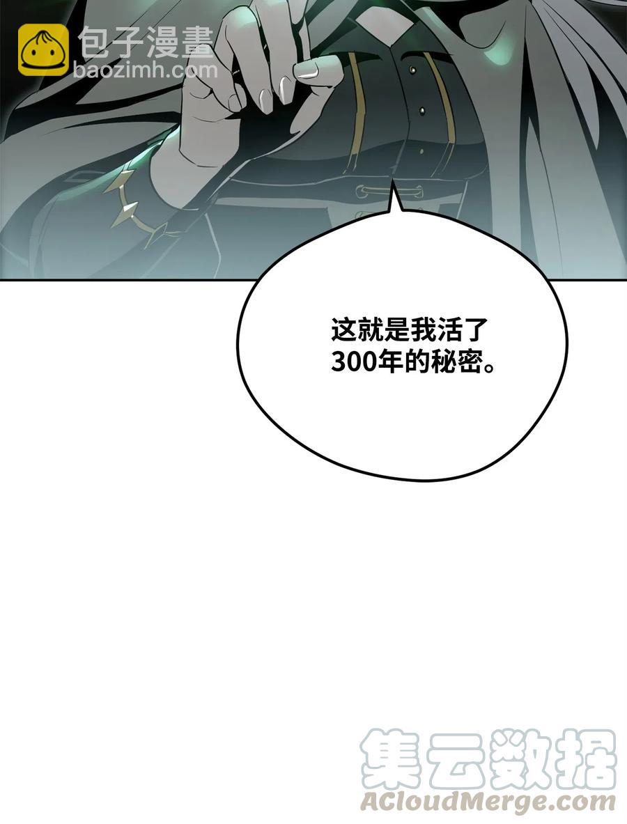 從1級開始的異世界騎士 - 90 晉升成功(2/2) - 3