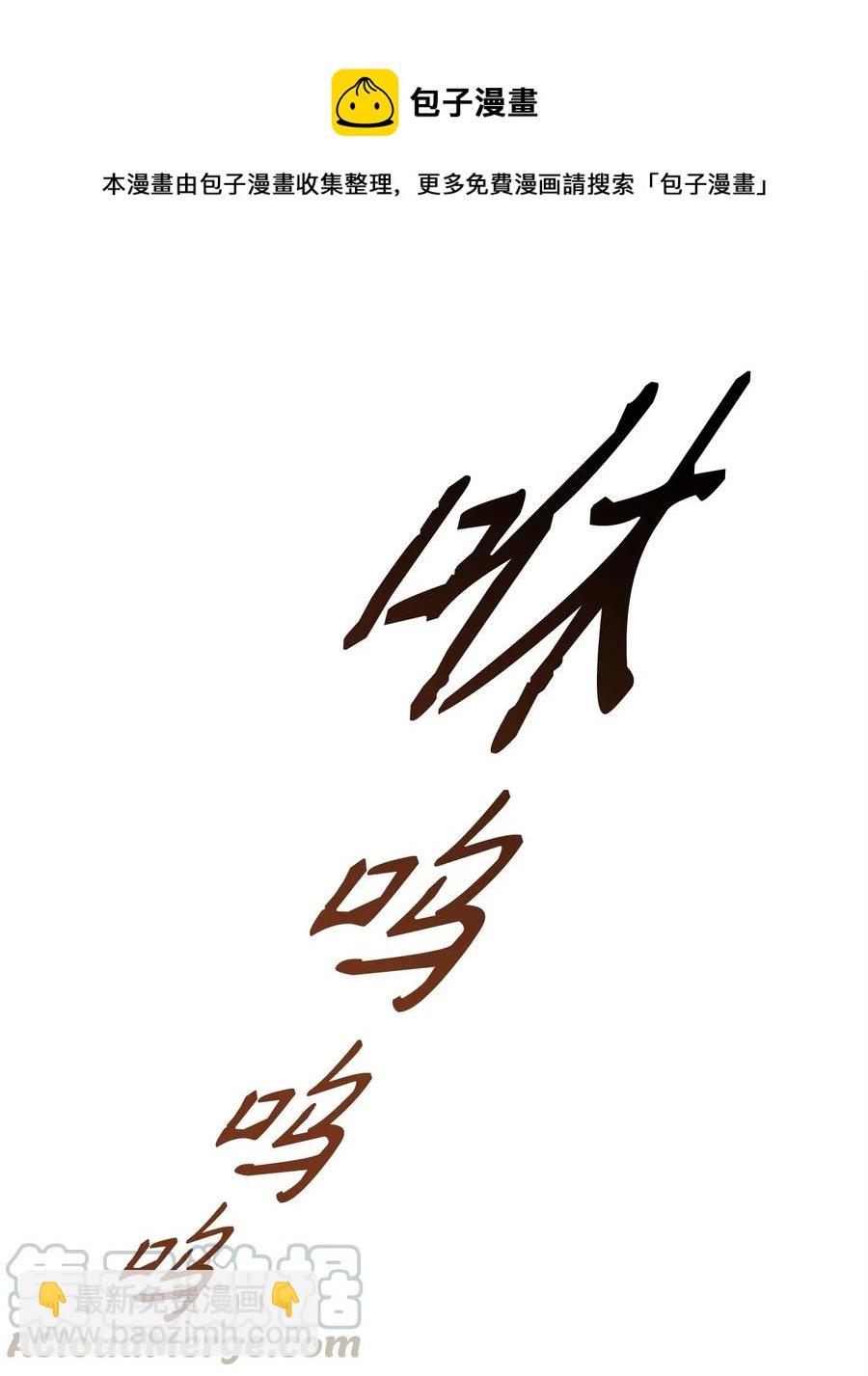 從1級開始的異世界騎士 - 90 晉升成功(1/2) - 1