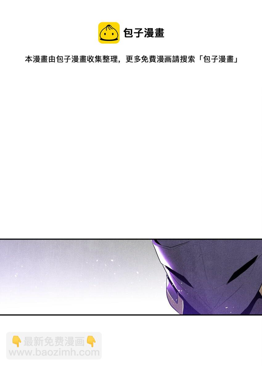 從1級開始的異世界騎士 - 10 升級 - 3