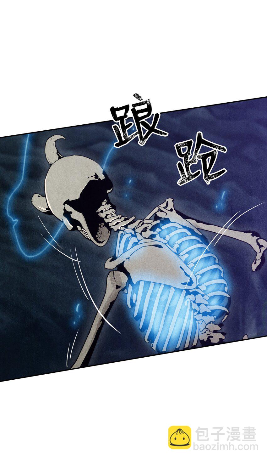 從1級開始的異世界騎士 - 10 升級 - 5