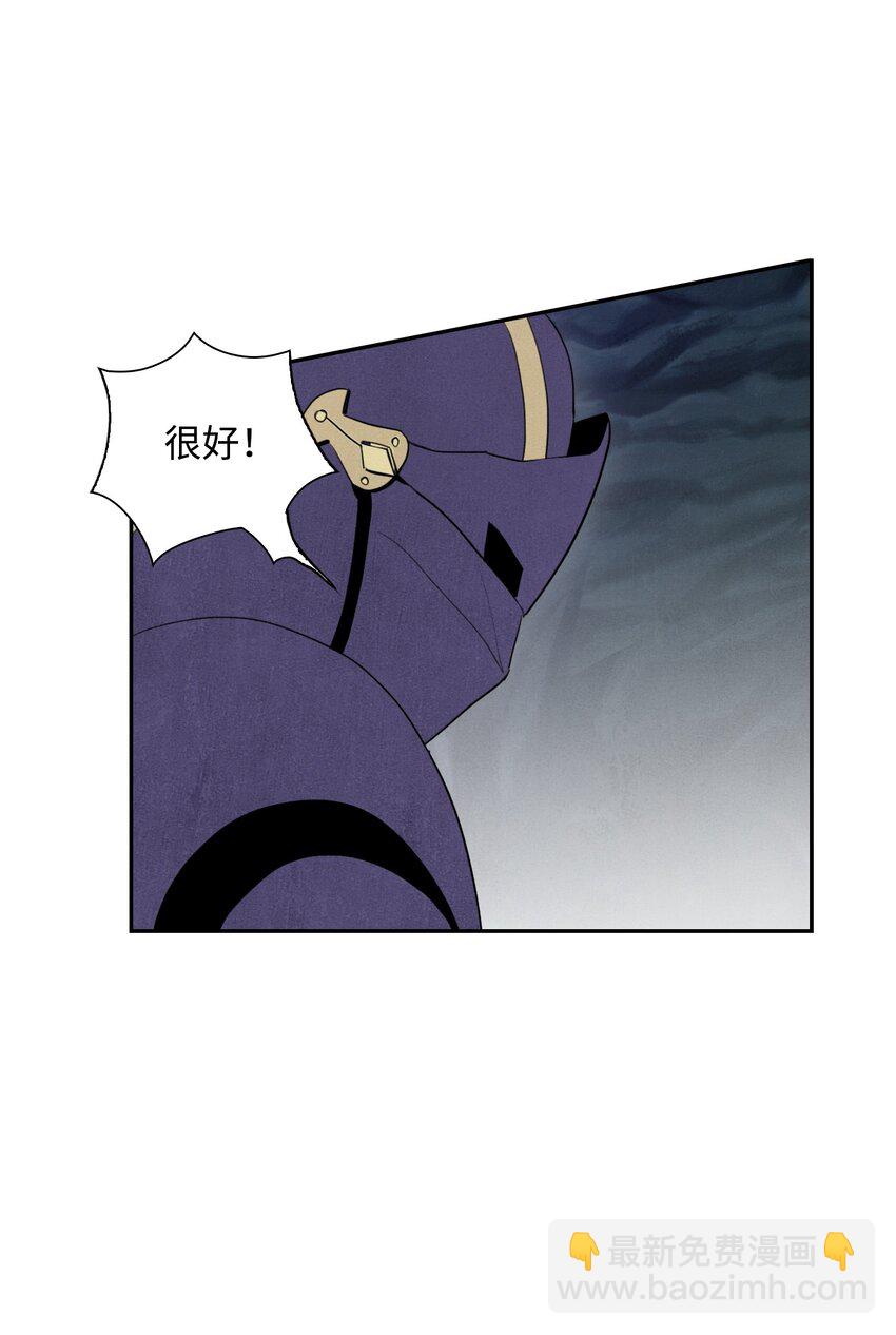 從1級開始的異世界騎士 - 10 升級 - 6