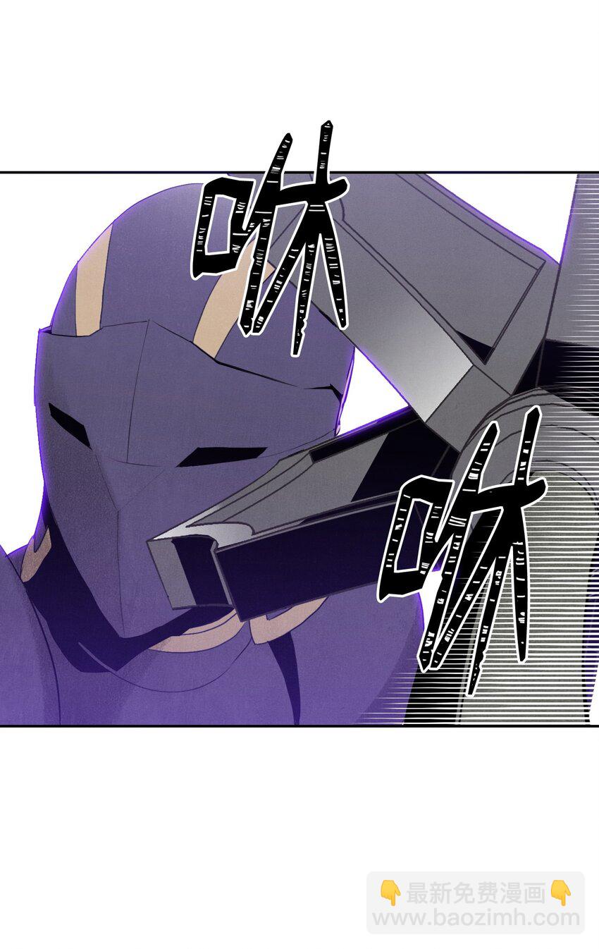 從1級開始的異世界騎士 - 10 升級 - 7