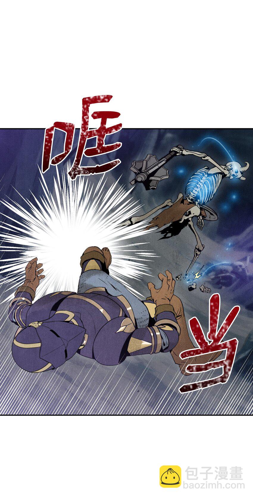 從1級開始的異世界騎士 - 10 升級 - 1