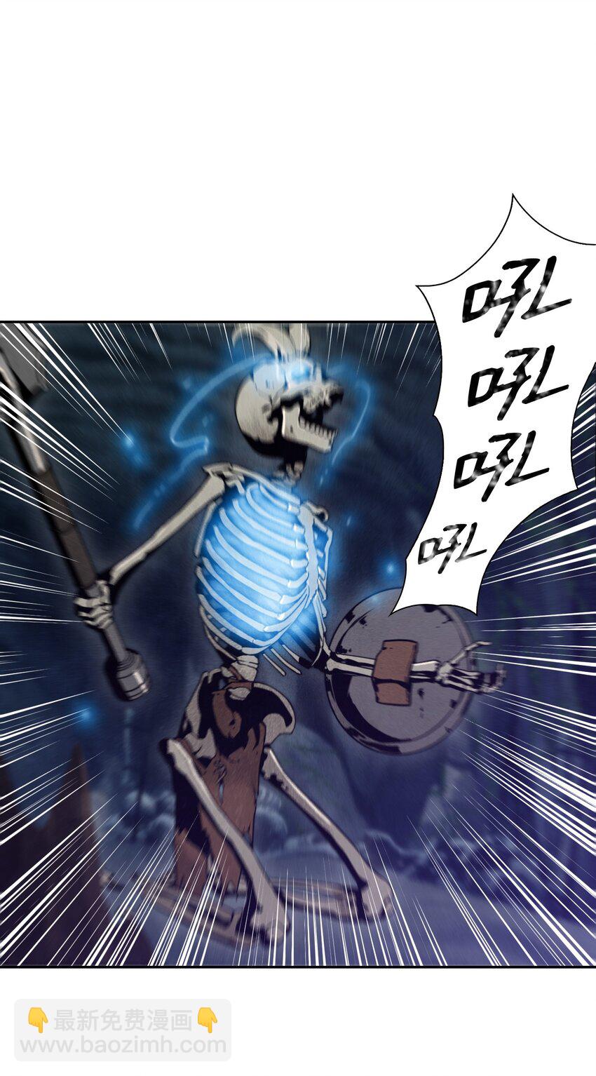 從1級開始的異世界騎士 - 10 升級 - 2