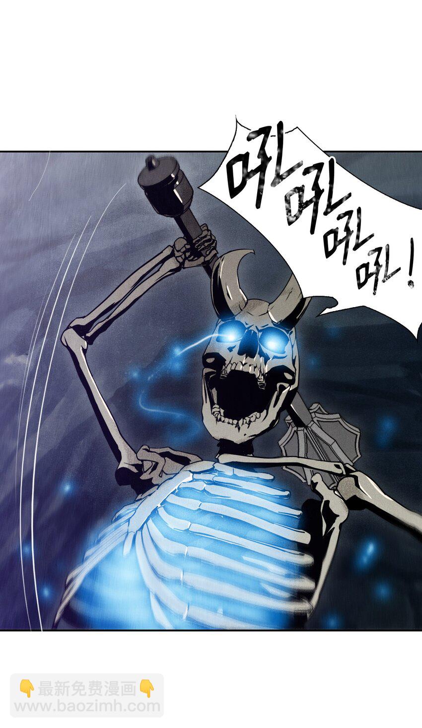 從1級開始的異世界騎士 - 10 升級 - 4