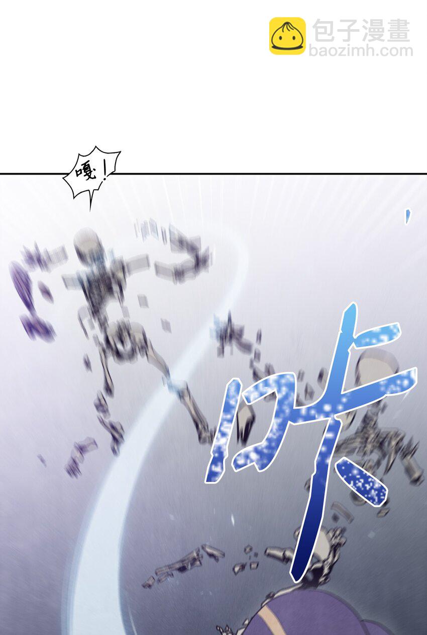 從1級開始的異世界騎士 - 10 升級 - 2