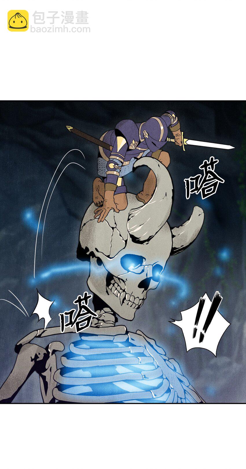 從1級開始的異世界騎士 - 10 升級 - 6