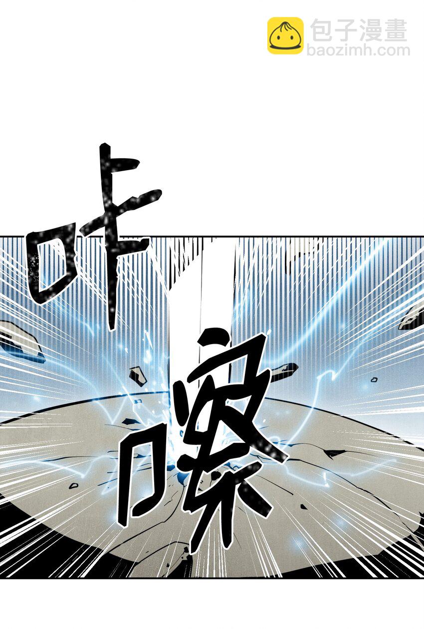 從1級開始的異世界騎士 - 10 升級 - 2