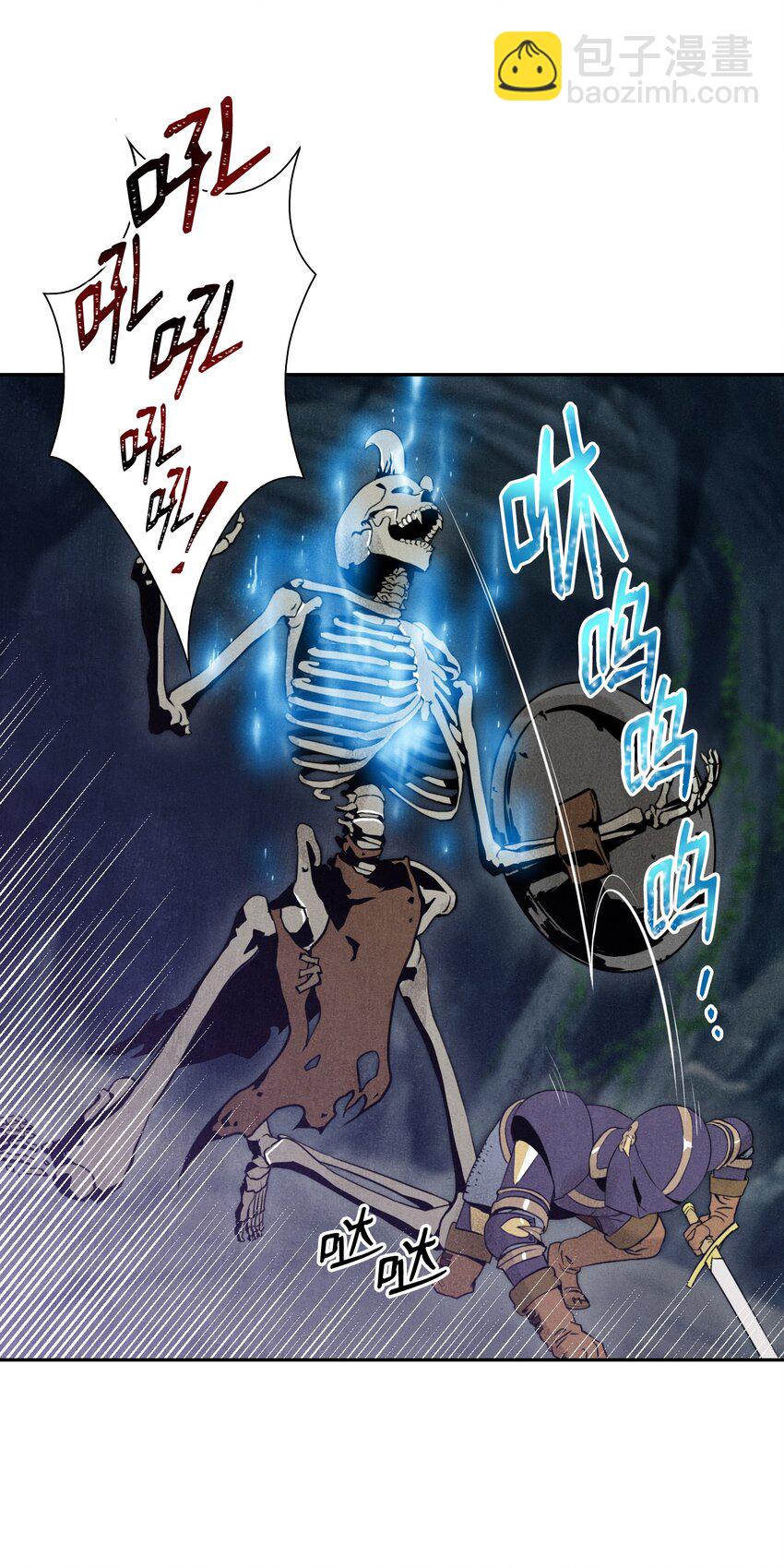 從1級開始的異世界騎士 - 10 升級 - 3