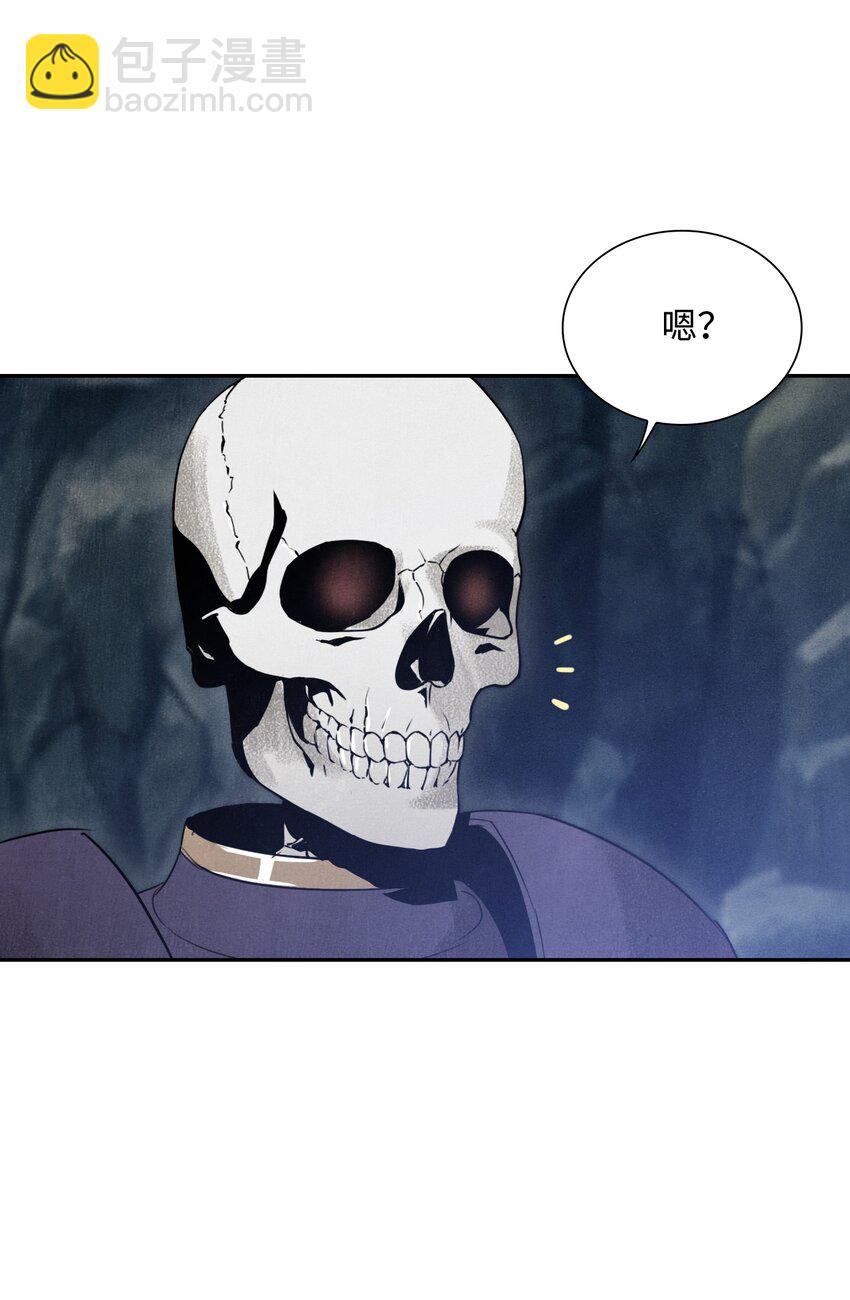 從1級開始的異世界騎士 - 10 升級 - 6